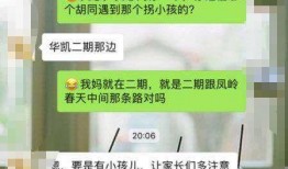 南宁爆料网友事件最新情况,真相揭晓，多方回应引关注